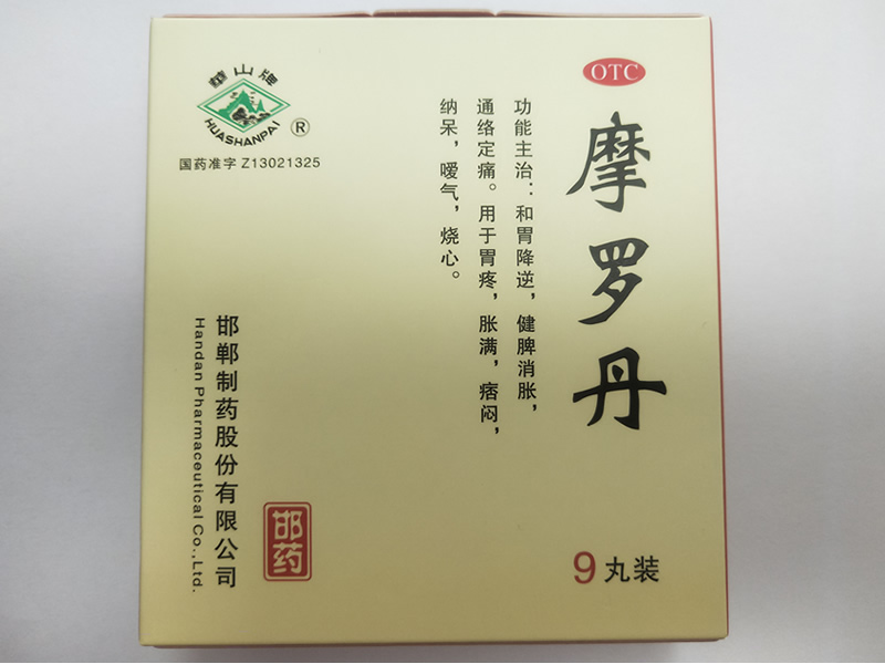 摩罗丹