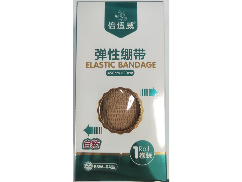 弹性绷带